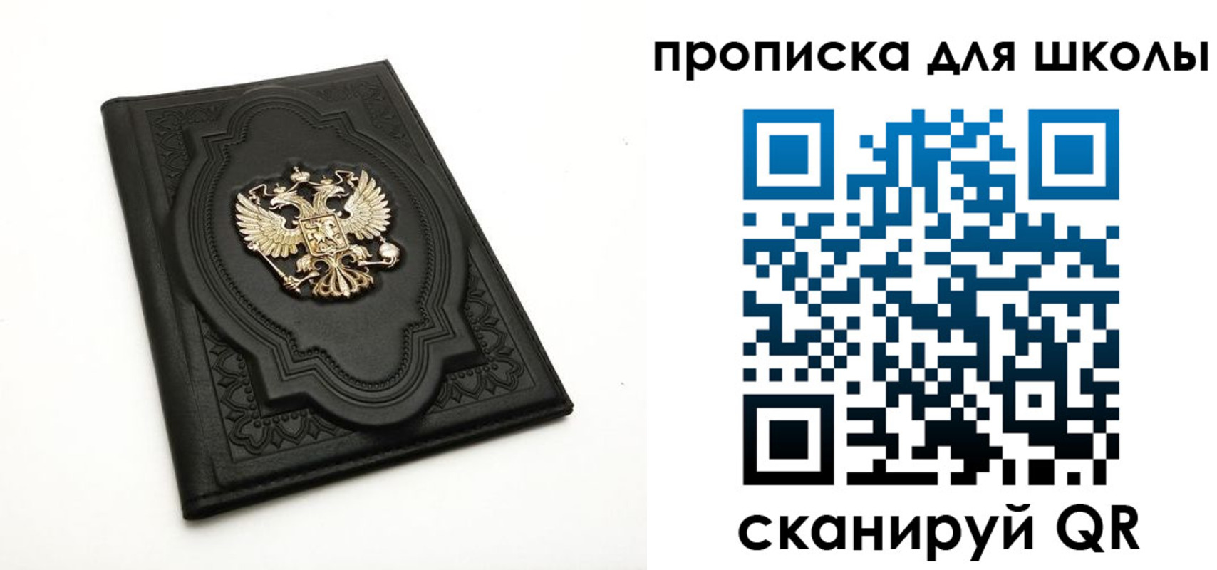 миграционный учет в Твери